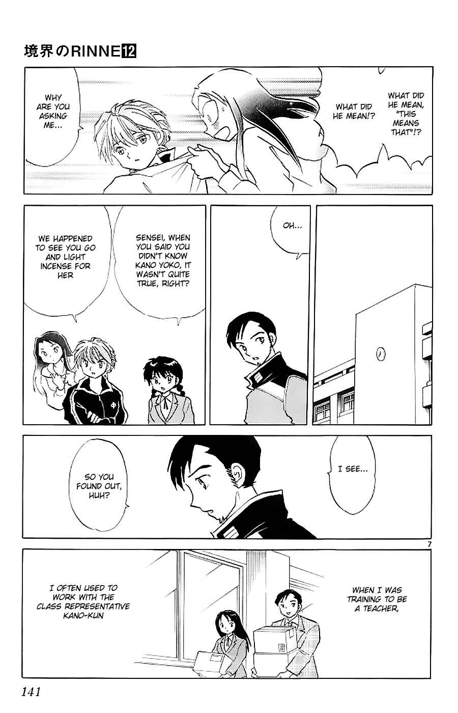 Page 7 Chapter 116 Wheel of Reincarnation Rinne