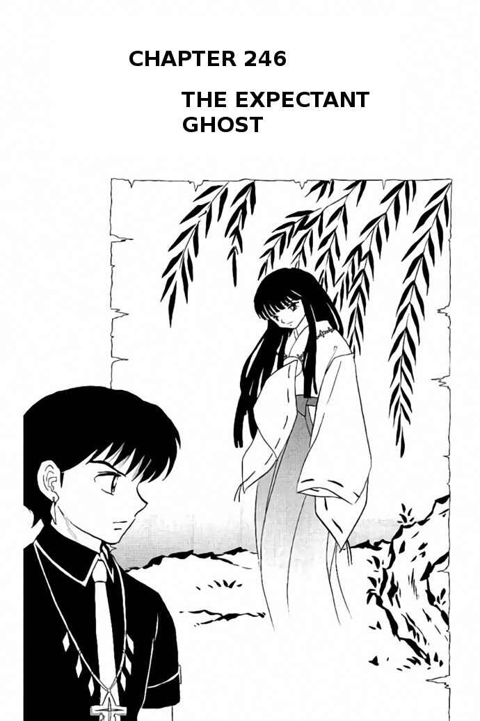 Page 1 Chapter 246 Wheel of Reincarnation Rinne