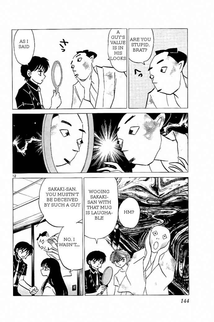 Page 12 Chapter 246 Wheel of Reincarnation Rinne