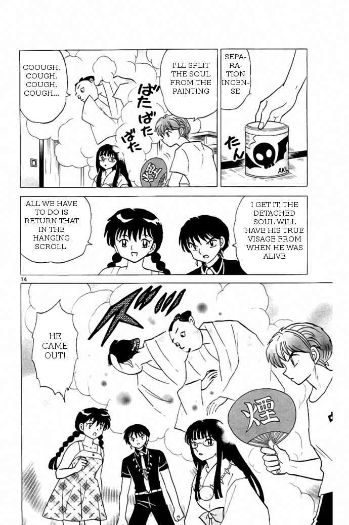 Page 14 Chapter 246 Wheel of Reincarnation Rinne