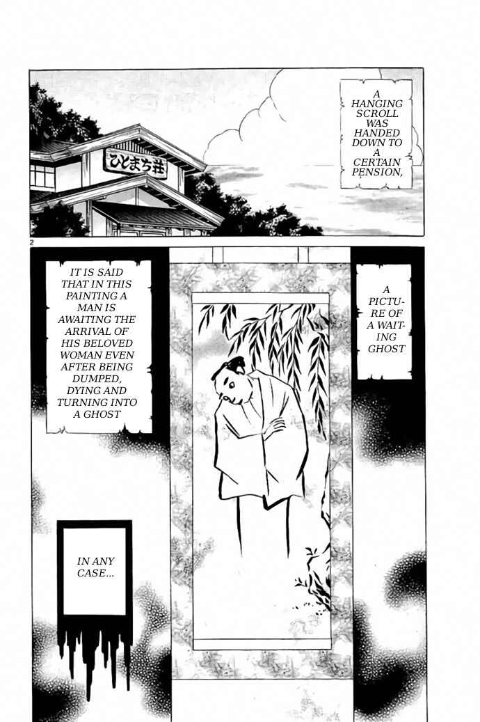 Page 2 Chapter 246 Wheel of Reincarnation Rinne
