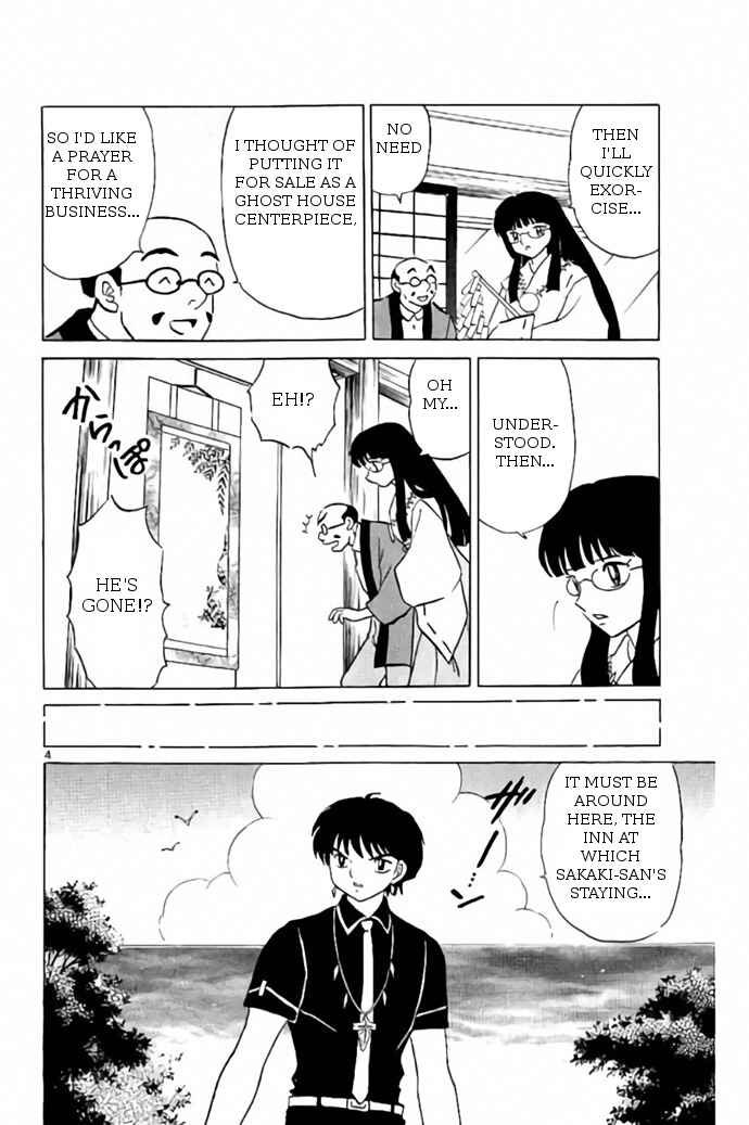 Page 4 Chapter 246 Wheel of Reincarnation Rinne