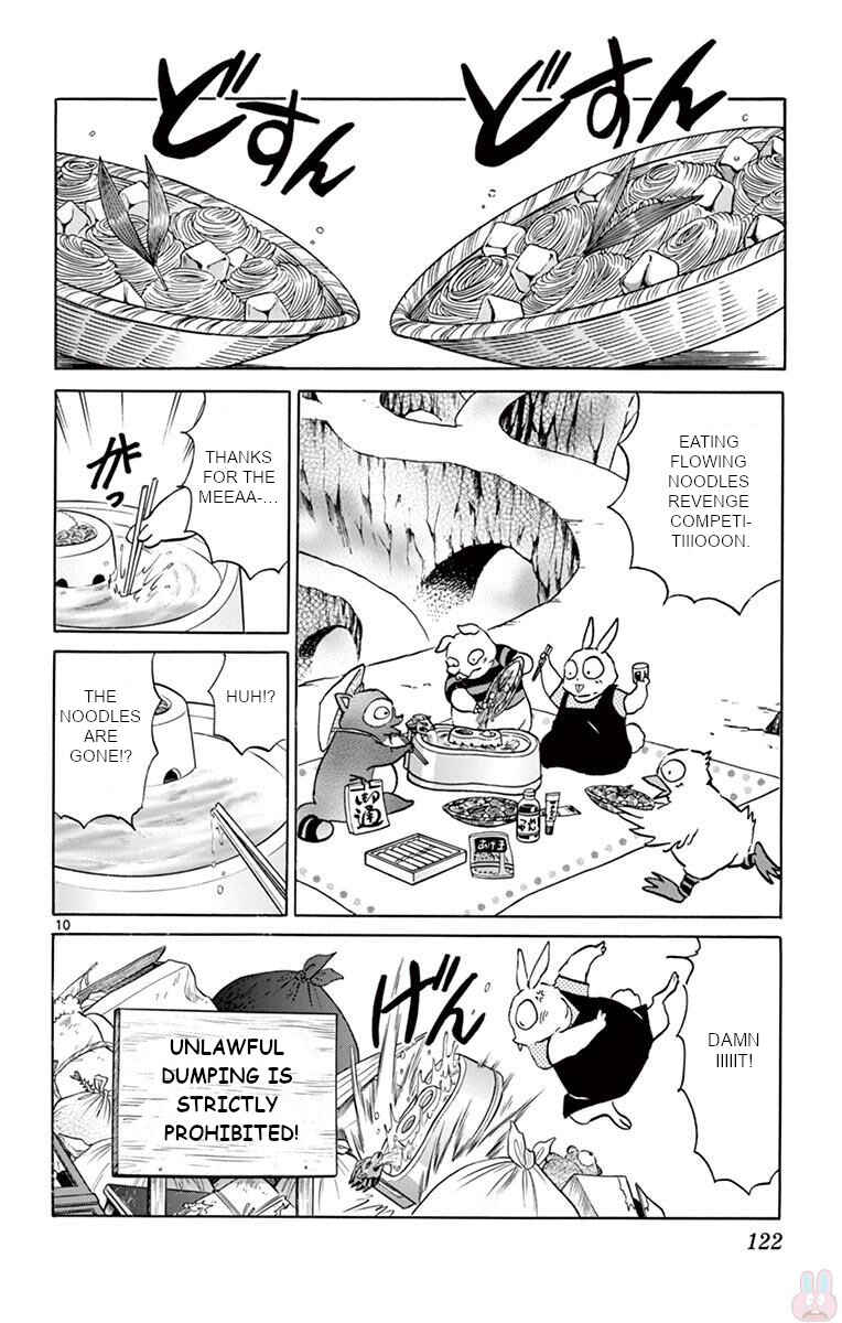 Page 10 Chapter 395 Wheel of Reincarnation Rinne