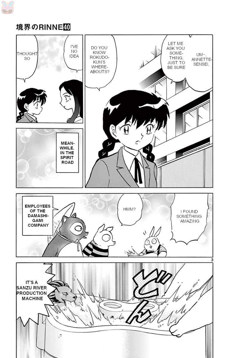Page 3 Chapter 395 Wheel of Reincarnation Rinne