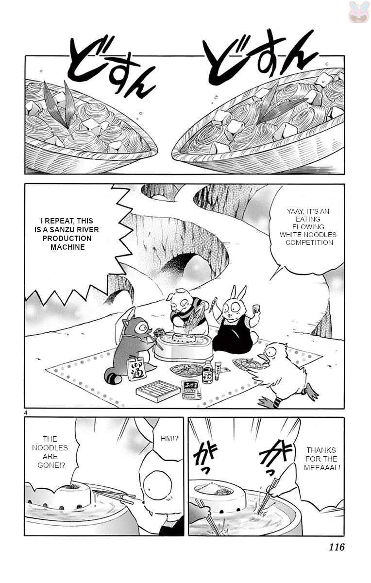 Page 4 Chapter 395 Wheel of Reincarnation Rinne
