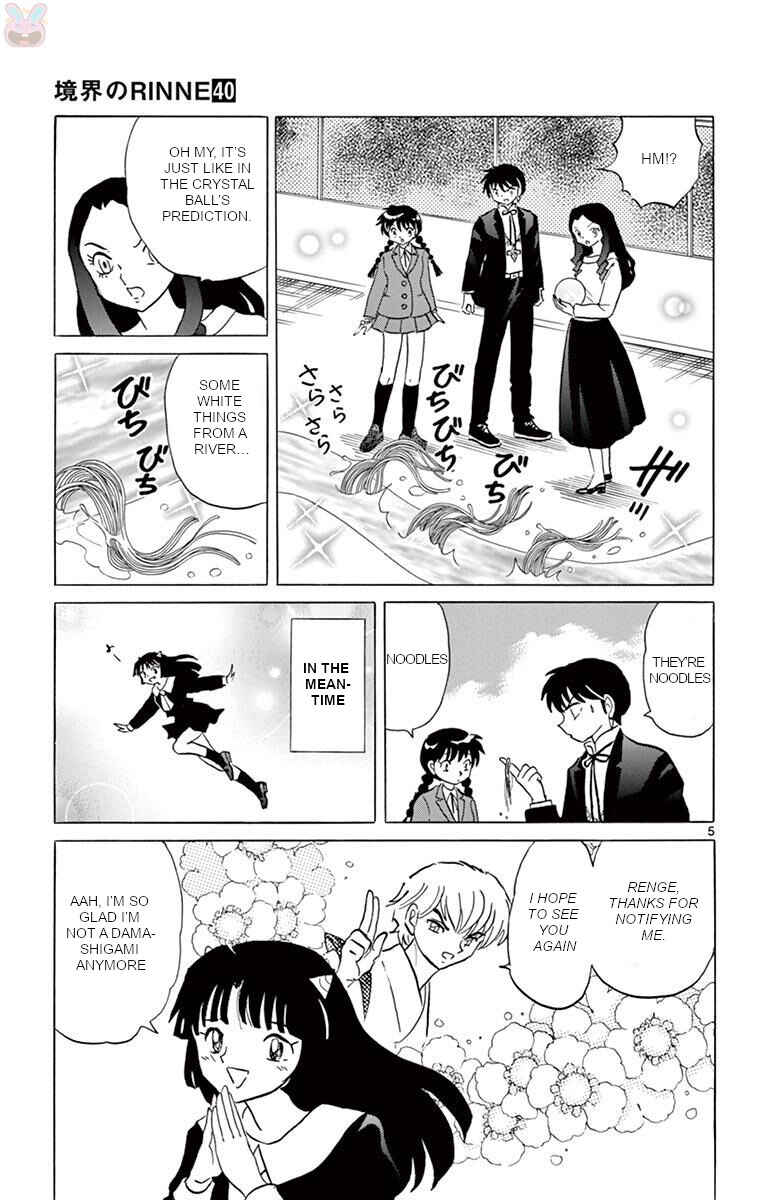 Page 5 Chapter 395 Wheel of Reincarnation Rinne