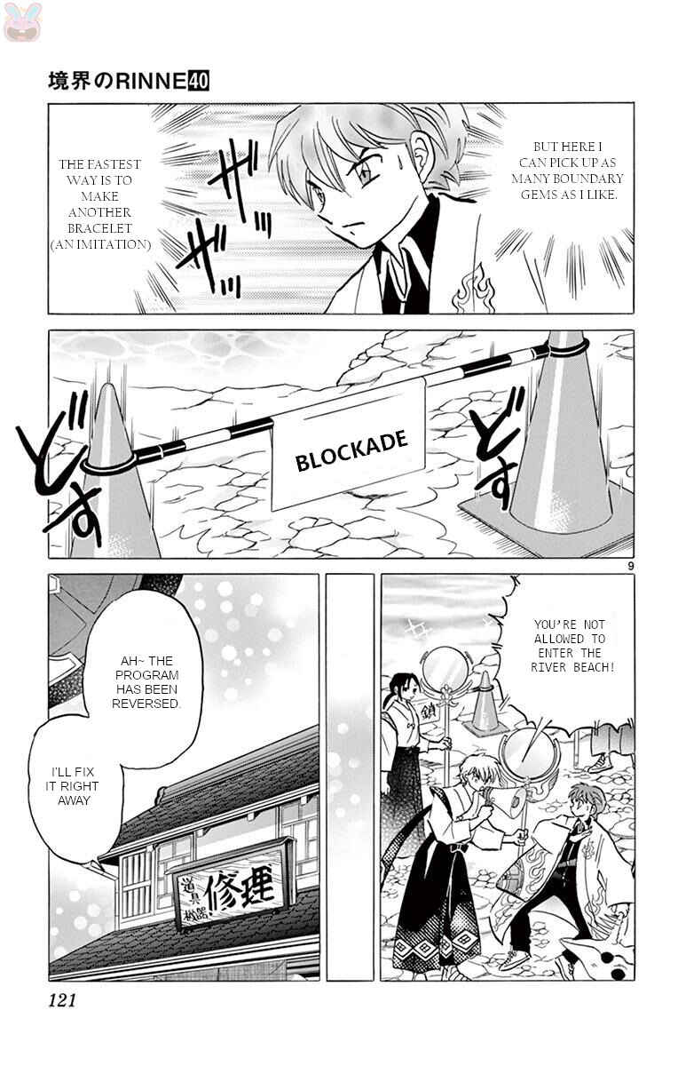 Page 9 Chapter 395 Wheel of Reincarnation Rinne