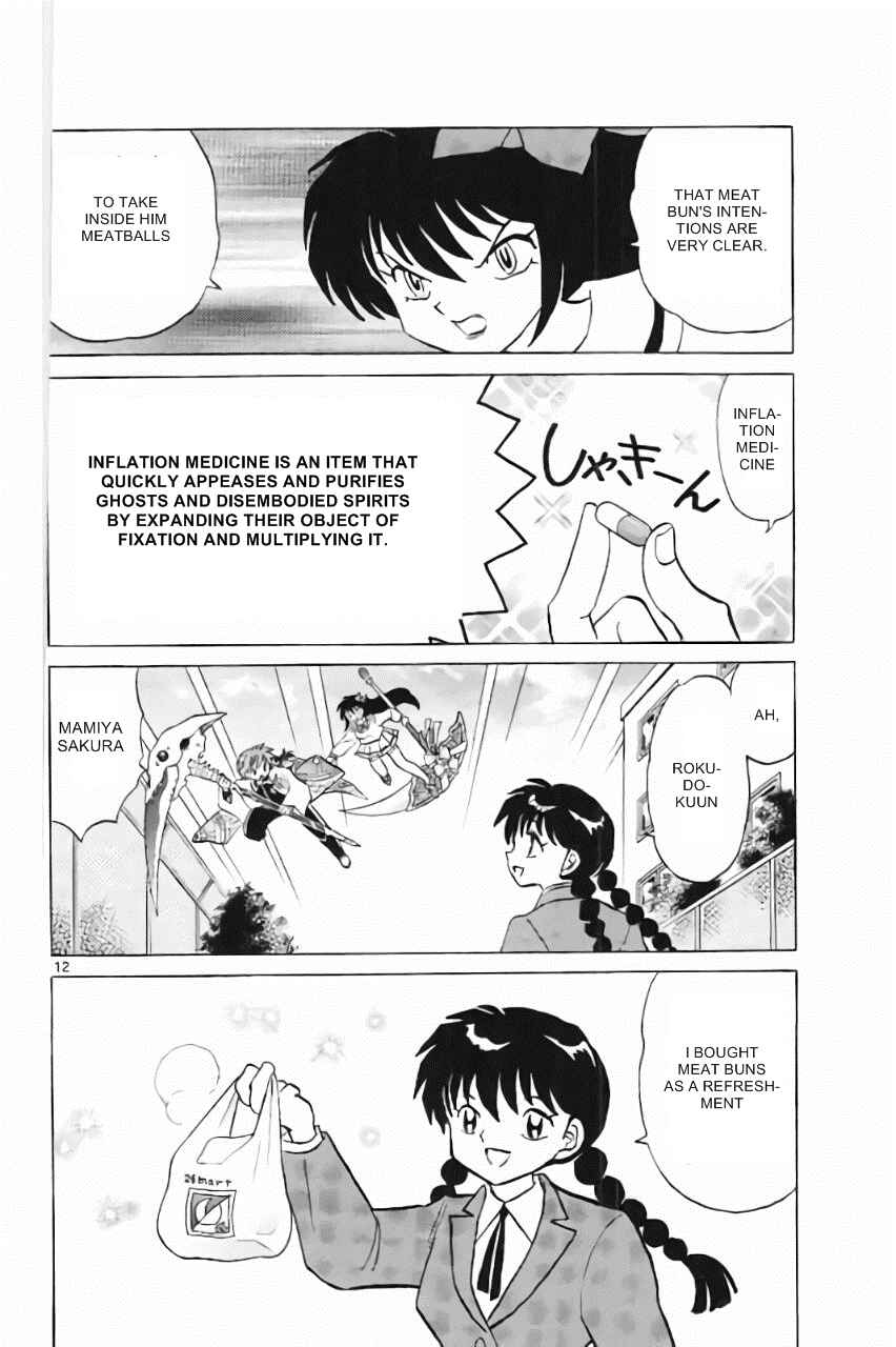 Page 12 Chapter 215 Wheel of Reincarnation Rinne