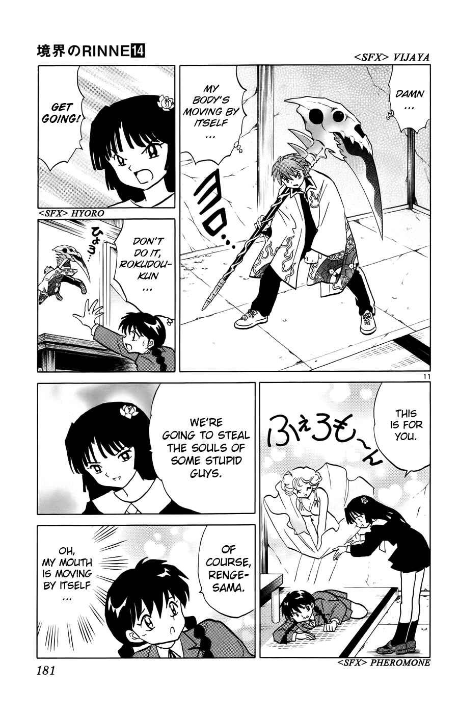 Page 11 Chapter 138 Wheel of Reincarnation Rinne