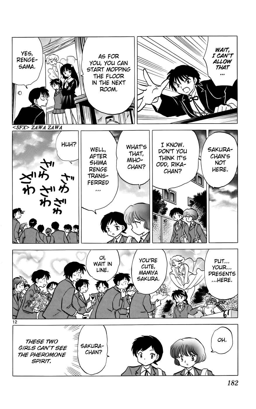 Page 12 Chapter 138 Wheel of Reincarnation Rinne