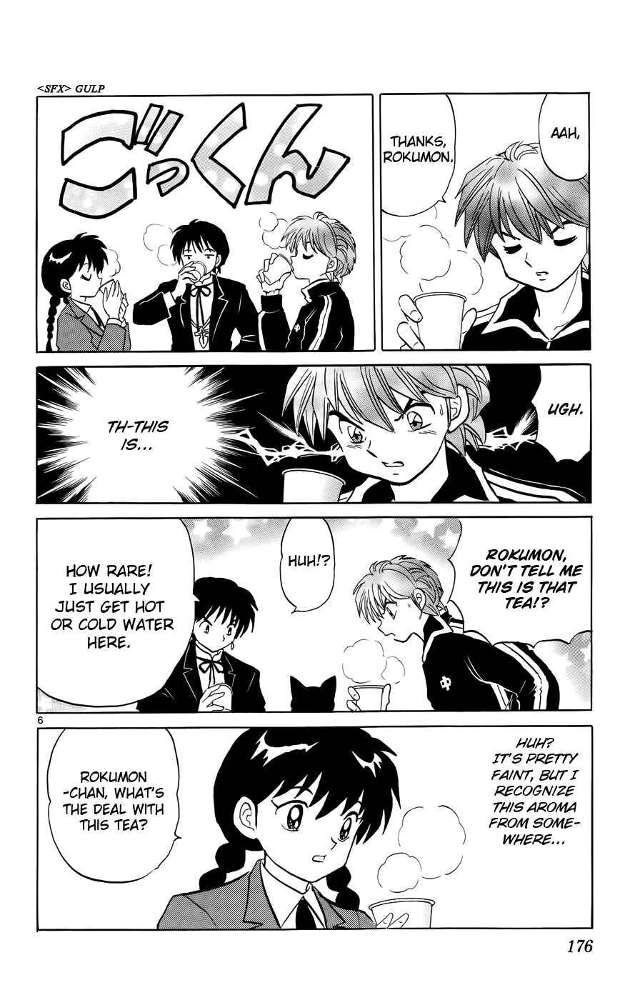 Page 6 Chapter 138 Wheel of Reincarnation Rinne