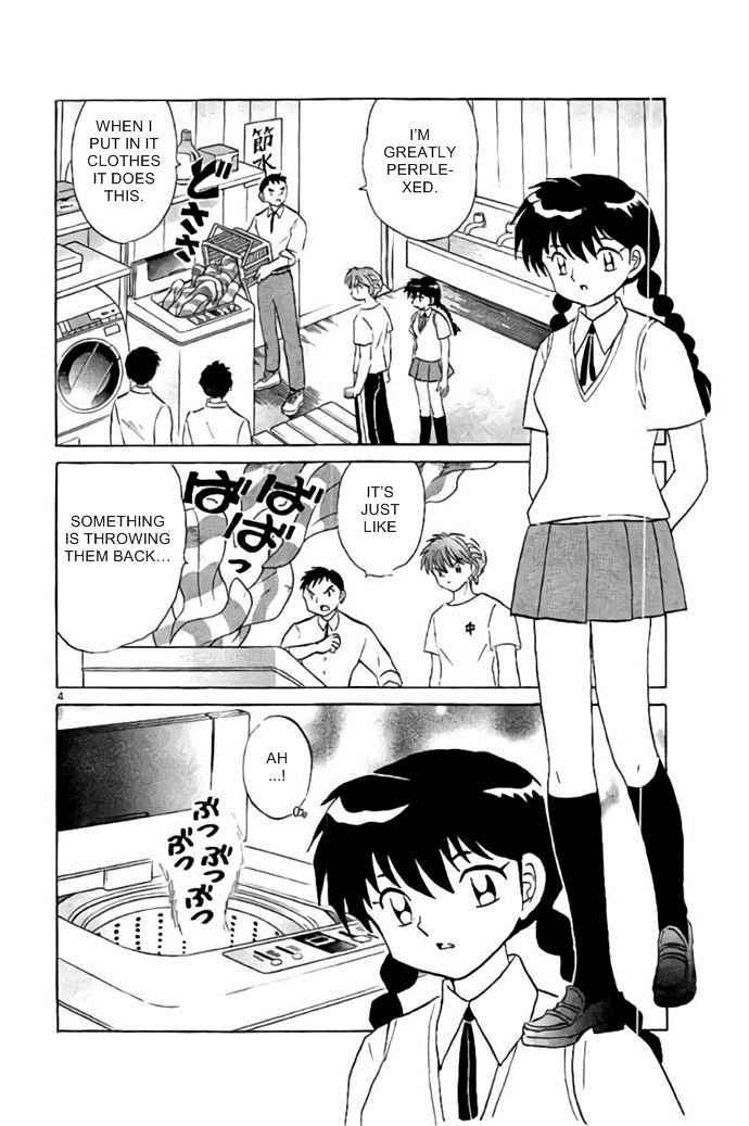 Page 4 Chapter 285 Wheel of Reincarnation Rinne