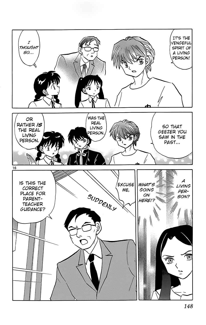 Page 16 Chapter 206 Wheel of Reincarnation Rinne