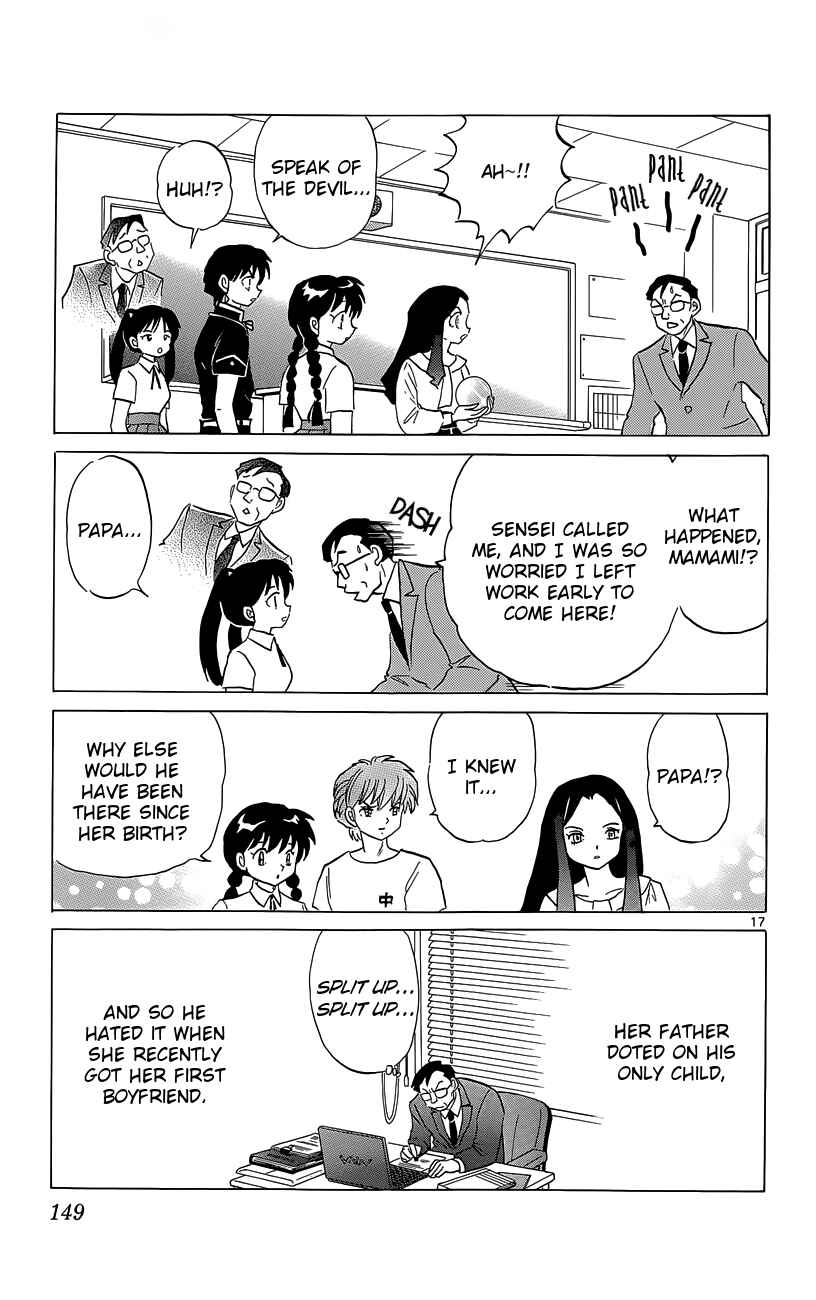 Page 17 Chapter 206 Wheel of Reincarnation Rinne