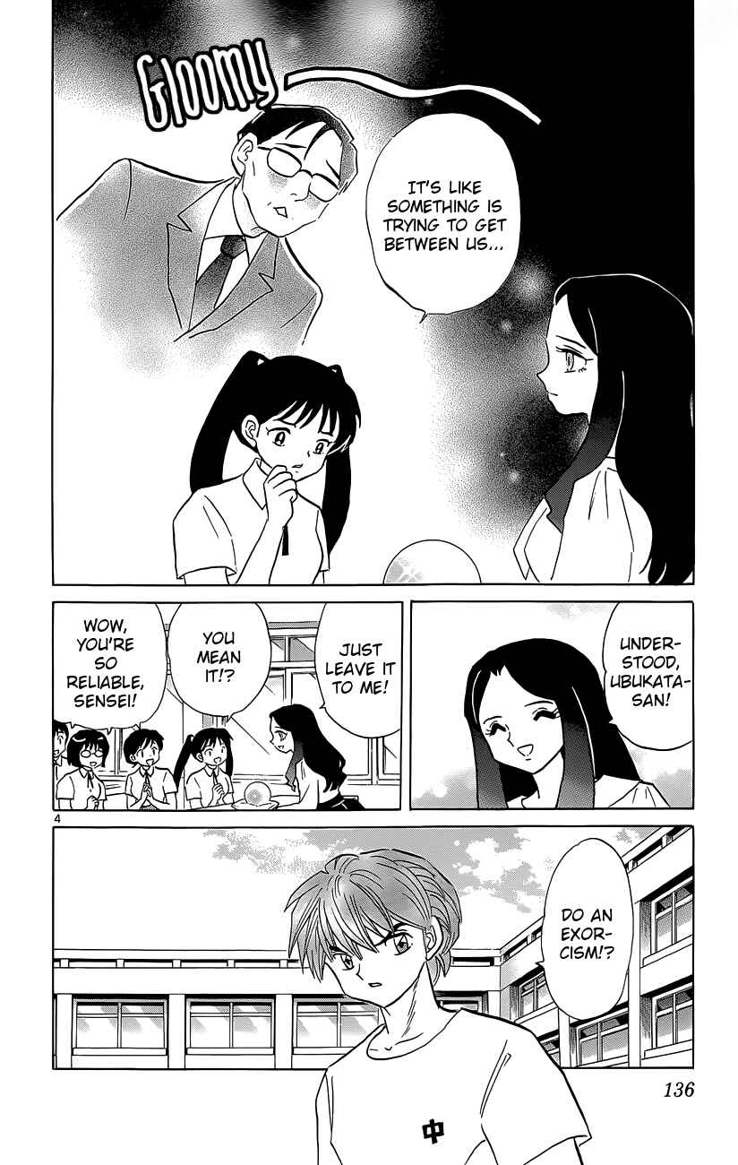 Page 4 Chapter 206 Wheel of Reincarnation Rinne