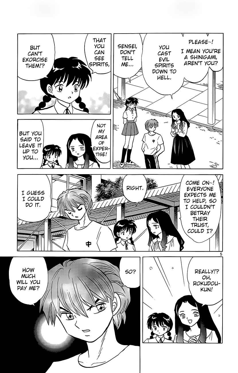 Page 5 Chapter 206 Wheel of Reincarnation Rinne