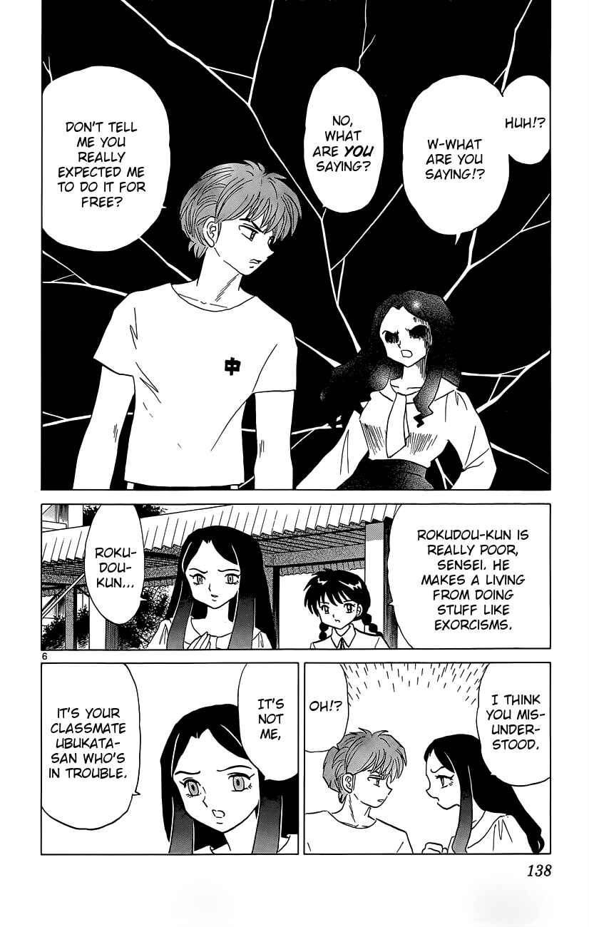 Page 6 Chapter 206 Wheel of Reincarnation Rinne