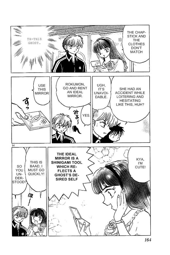 Page 14 Chapter 327 Wheel of Reincarnation Rinne