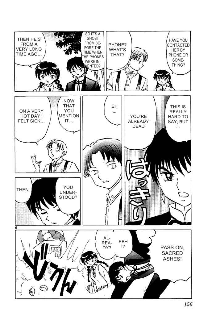 Page 6 Chapter 327 Wheel of Reincarnation Rinne