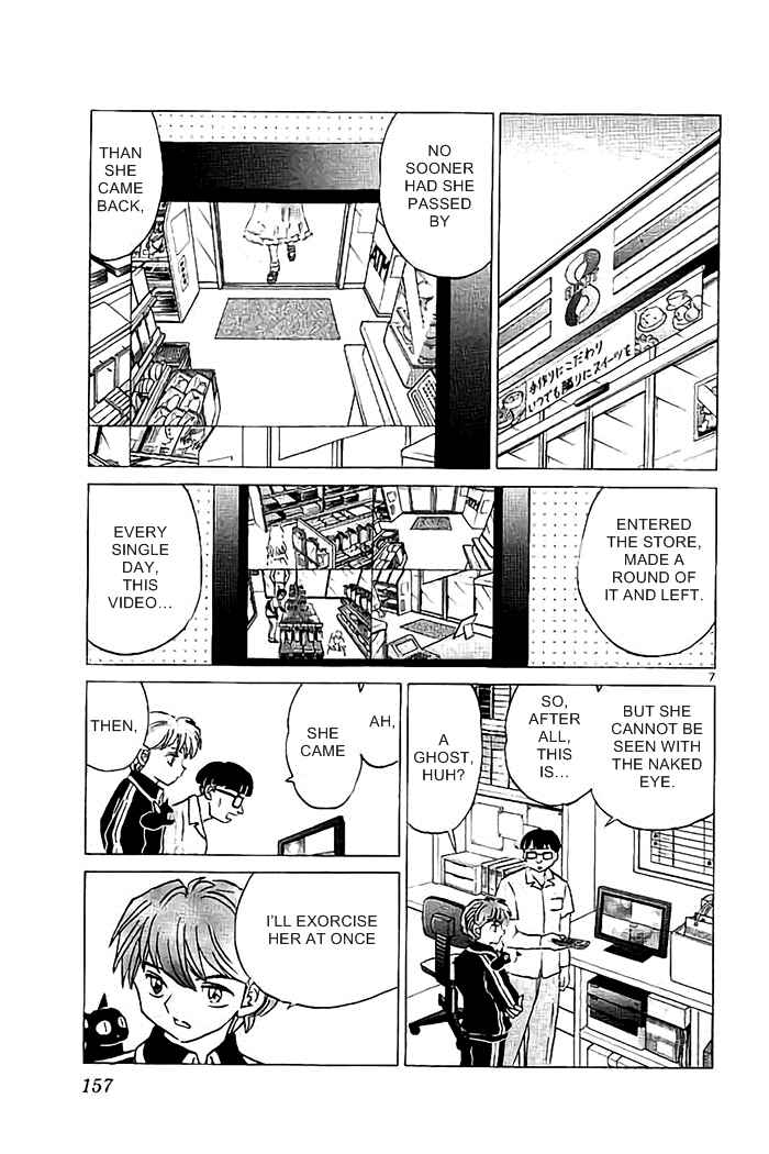 Page 7 Chapter 327 Wheel of Reincarnation Rinne