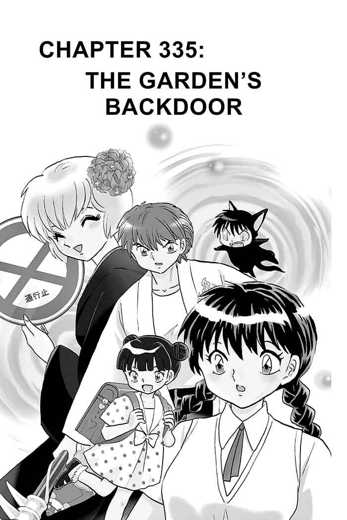 Page 1 Chapter 335 Wheel of Reincarnation Rinne