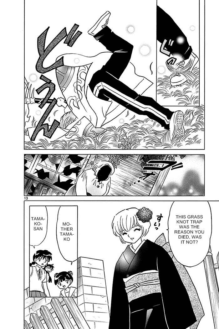 Page 13 Chapter 335 Wheel of Reincarnation Rinne