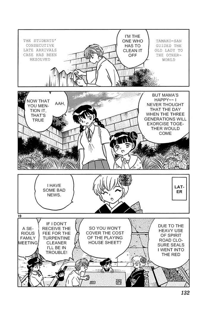 Page 19 Chapter 335 Wheel of Reincarnation Rinne