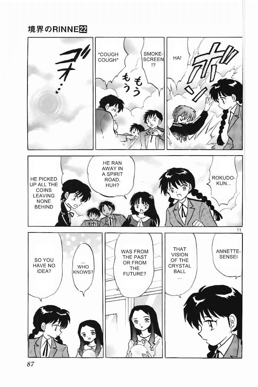 Page 11 Chapter 213 Wheel of Reincarnation Rinne