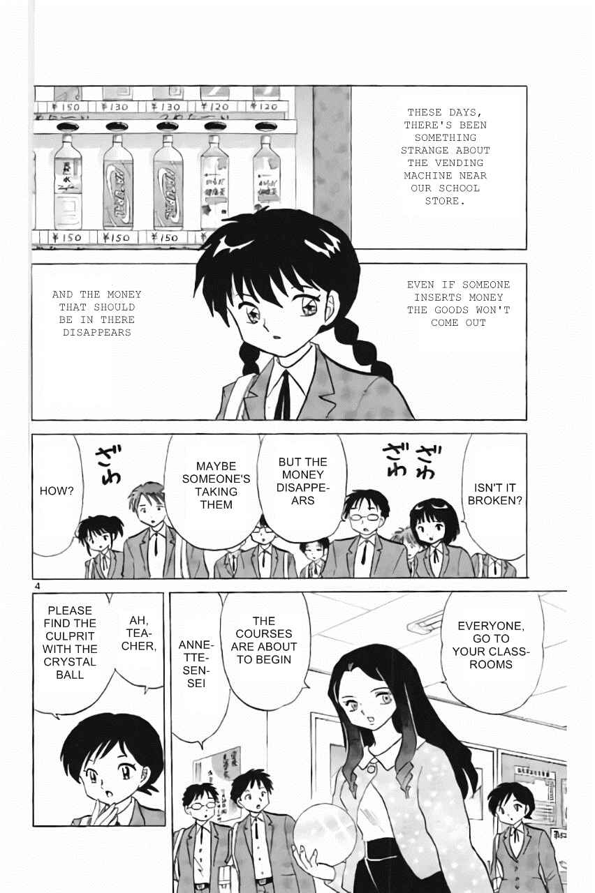 Page 4 Chapter 213 Wheel of Reincarnation Rinne