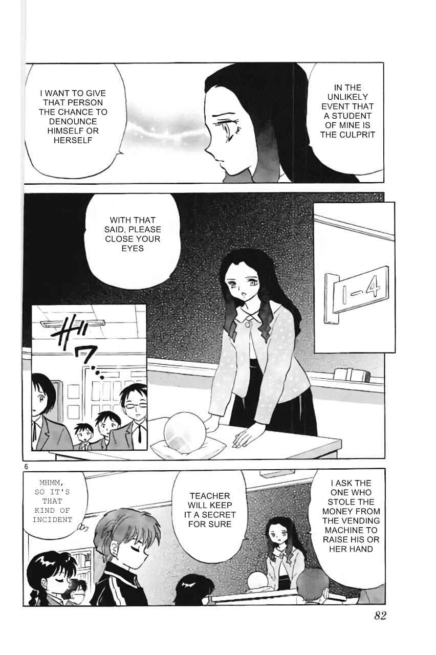 Page 6 Chapter 213 Wheel of Reincarnation Rinne
