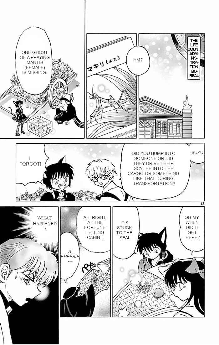 Page 13 Chapter 387 Wheel of Reincarnation Rinne
