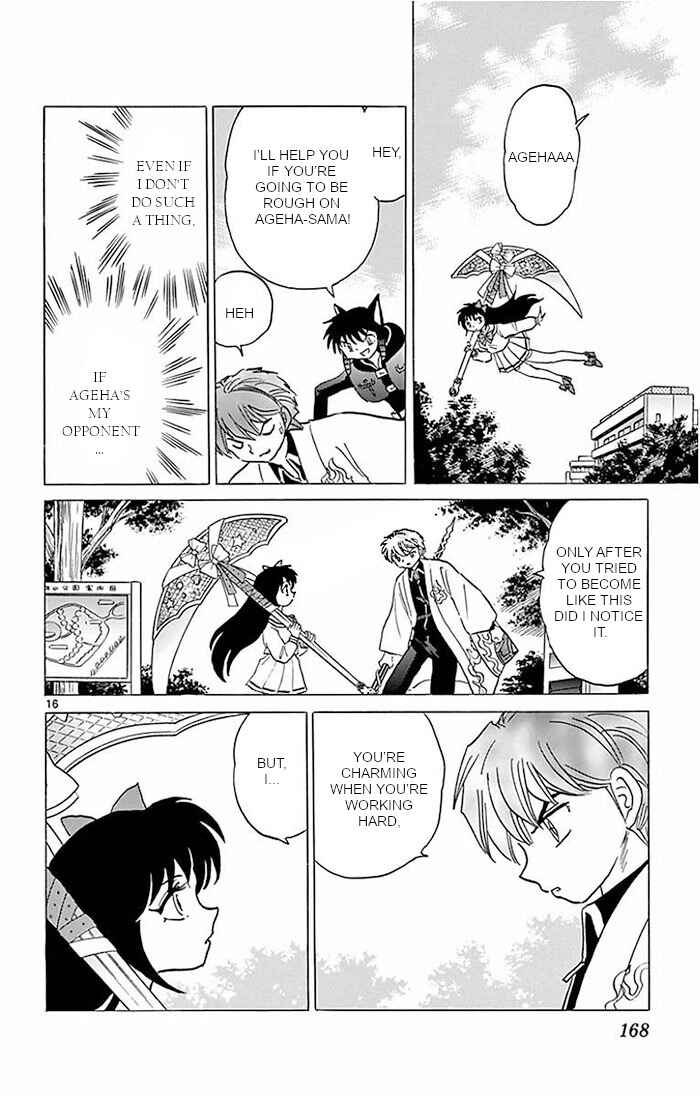 Page 16 Chapter 387 Wheel of Reincarnation Rinne