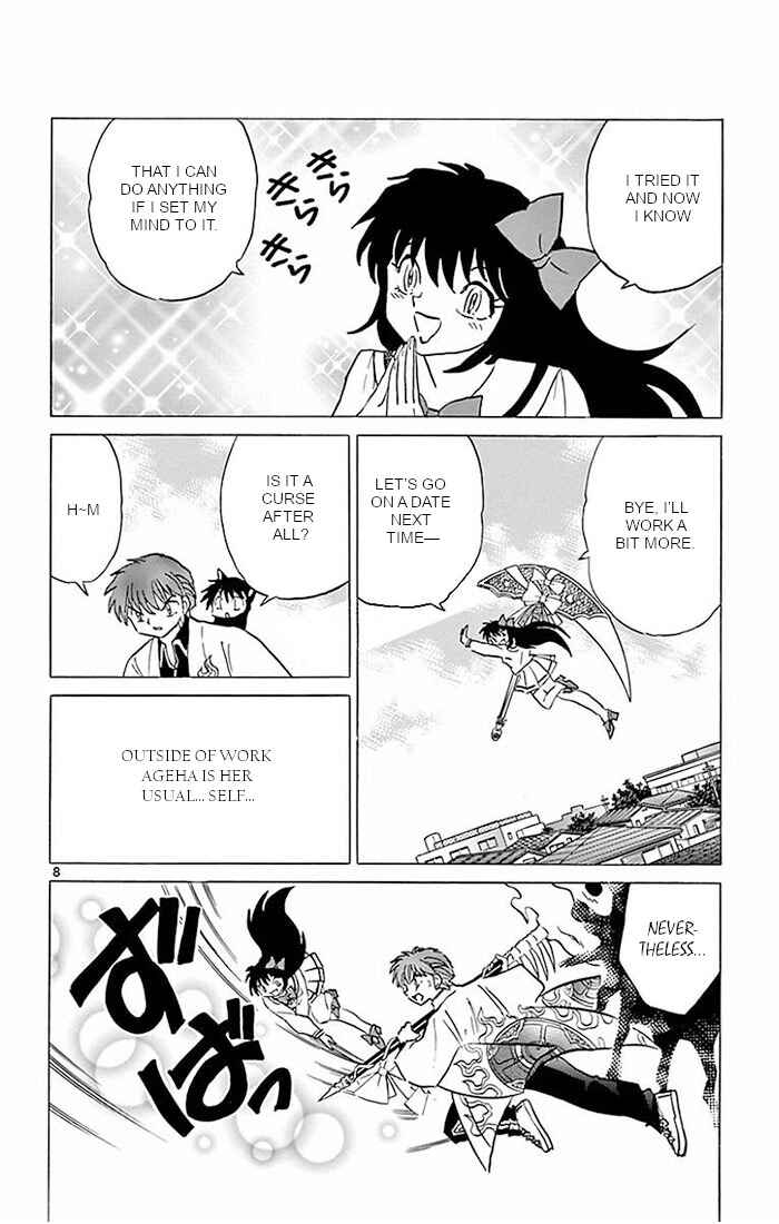 Page 8 Chapter 387 Wheel of Reincarnation Rinne