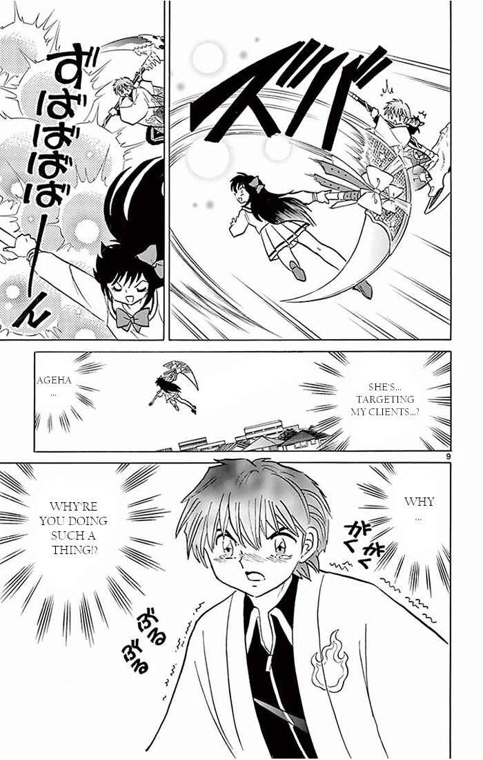Page 9 Chapter 387 Wheel of Reincarnation Rinne
