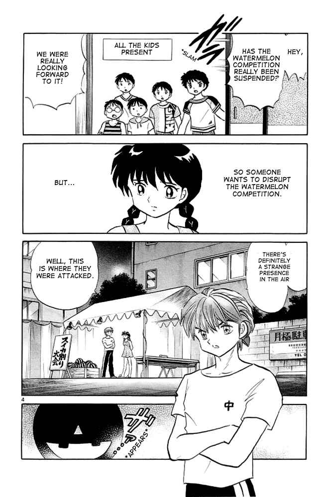 Page 4 Chapter 108 Wheel of Reincarnation Rinne