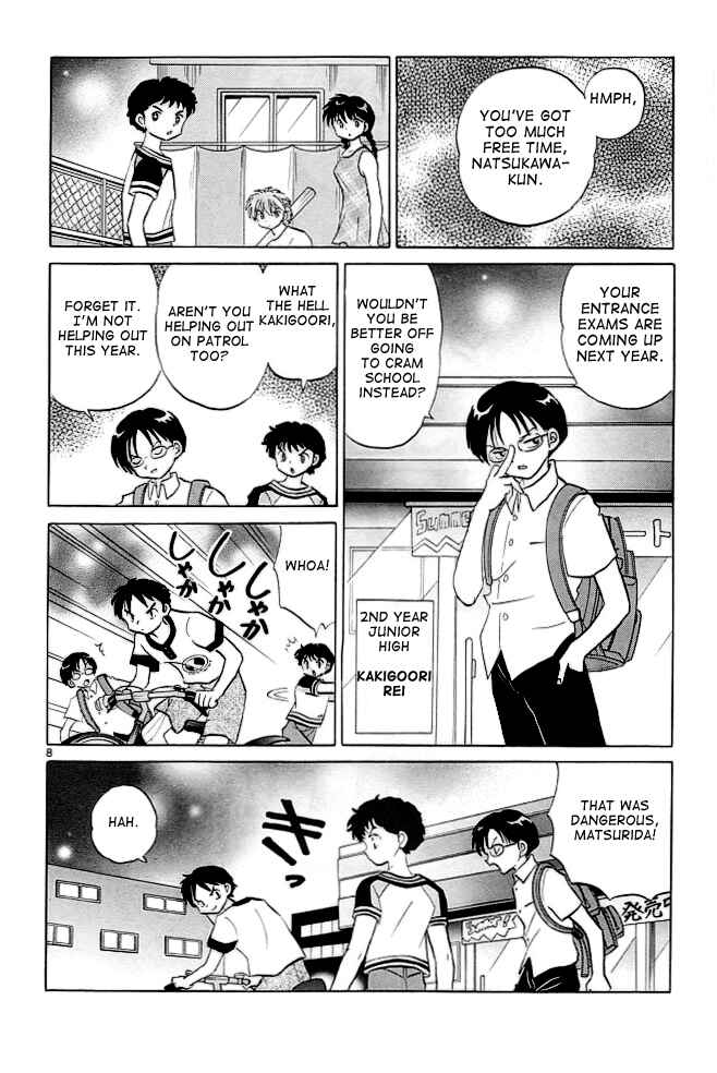Page 8 Chapter 108 Wheel of Reincarnation Rinne