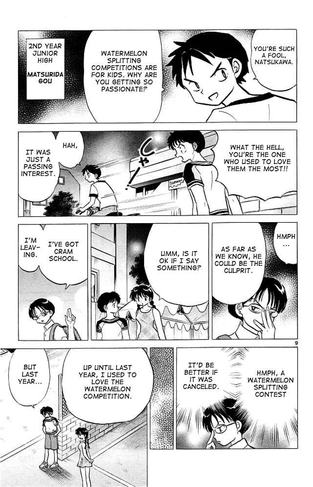 Page 9 Chapter 108 Wheel of Reincarnation Rinne