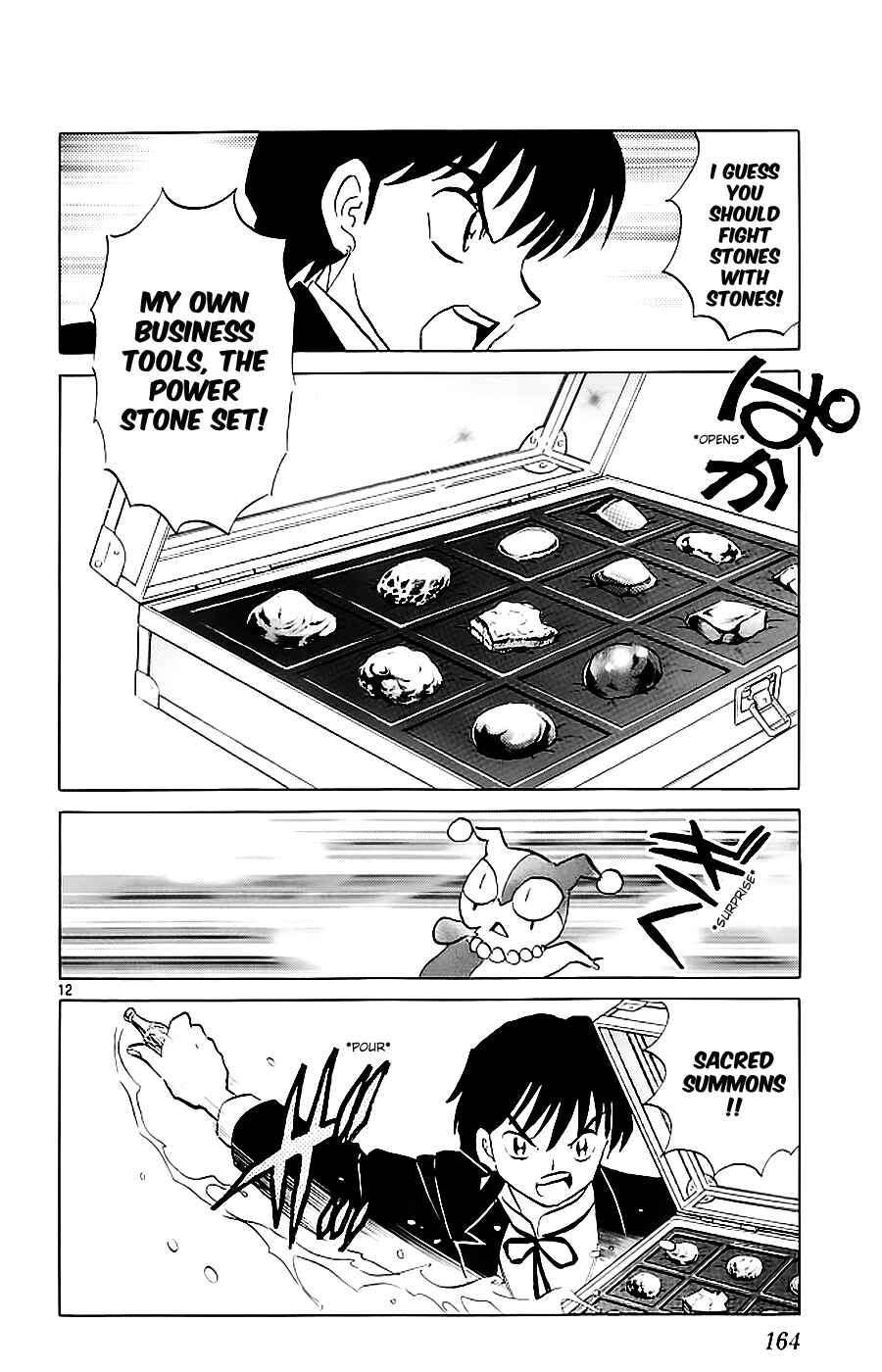 Page 12 Chapter 117 Wheel of Reincarnation Rinne