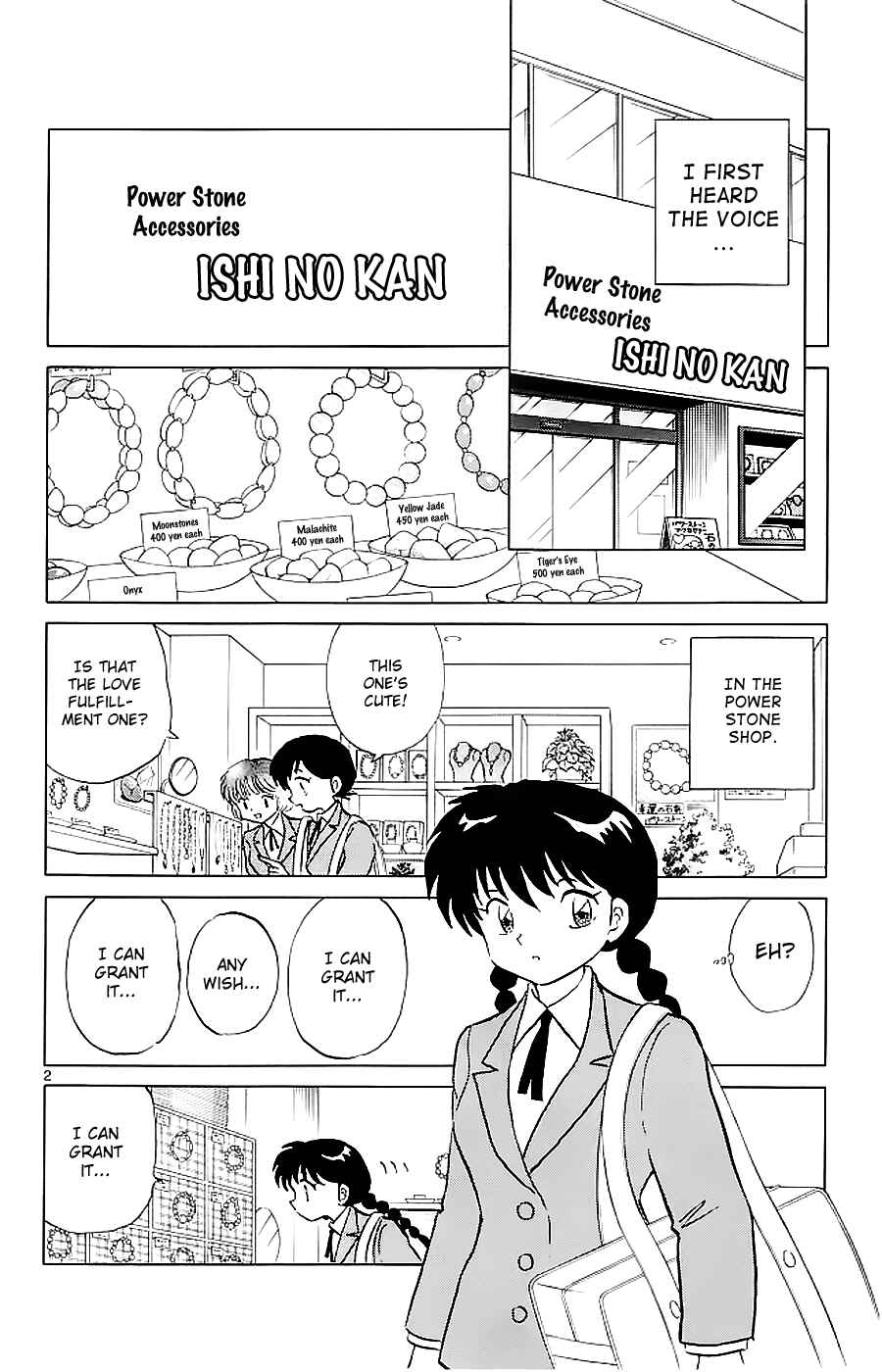 Page 2 Chapter 117 Wheel of Reincarnation Rinne