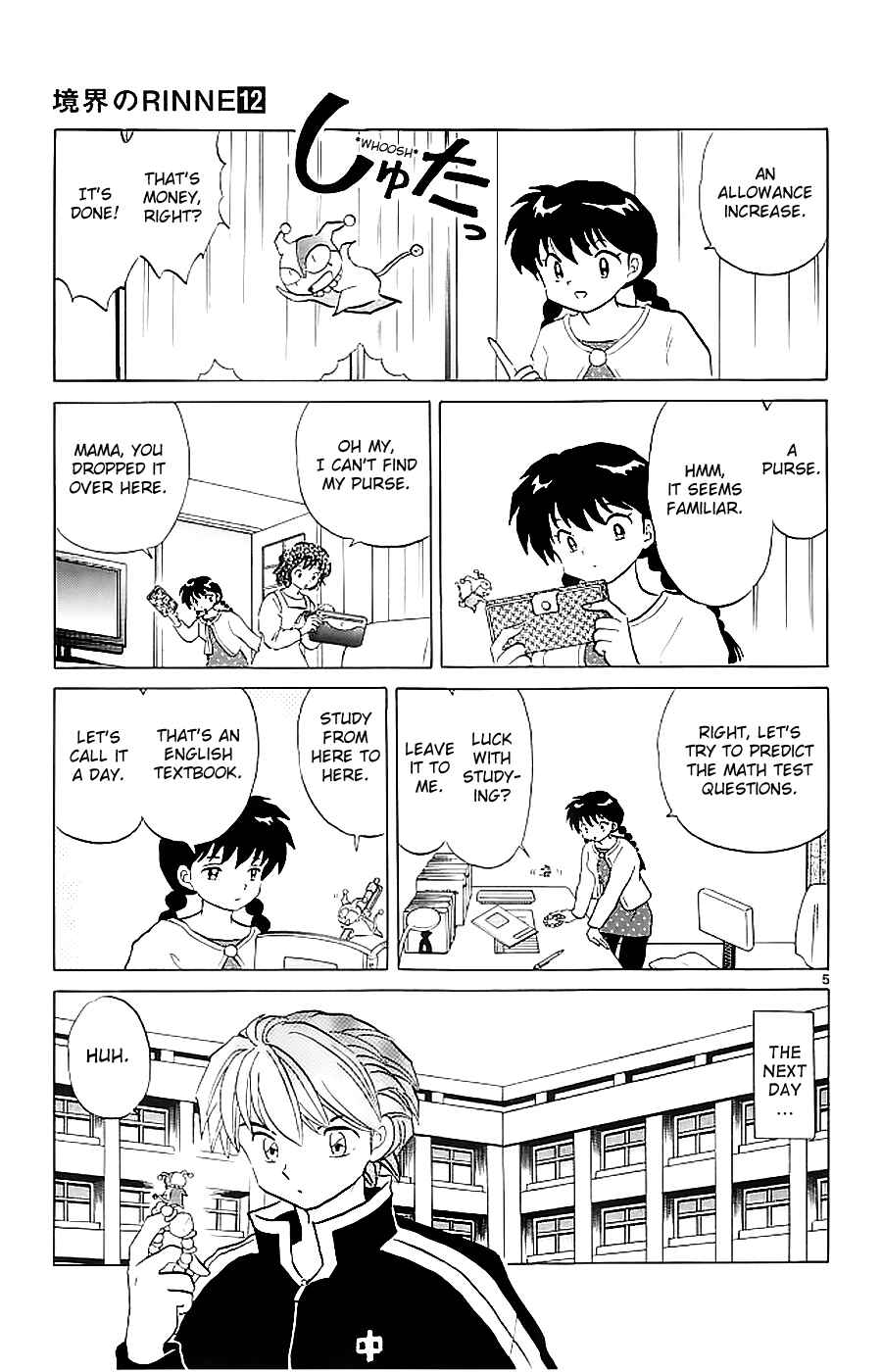 Page 5 Chapter 117 Wheel of Reincarnation Rinne