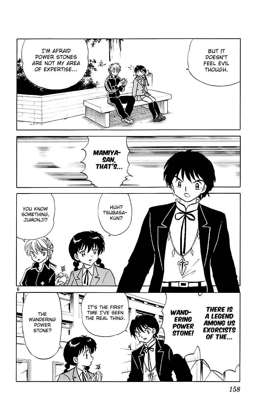 Page 6 Chapter 117 Wheel of Reincarnation Rinne