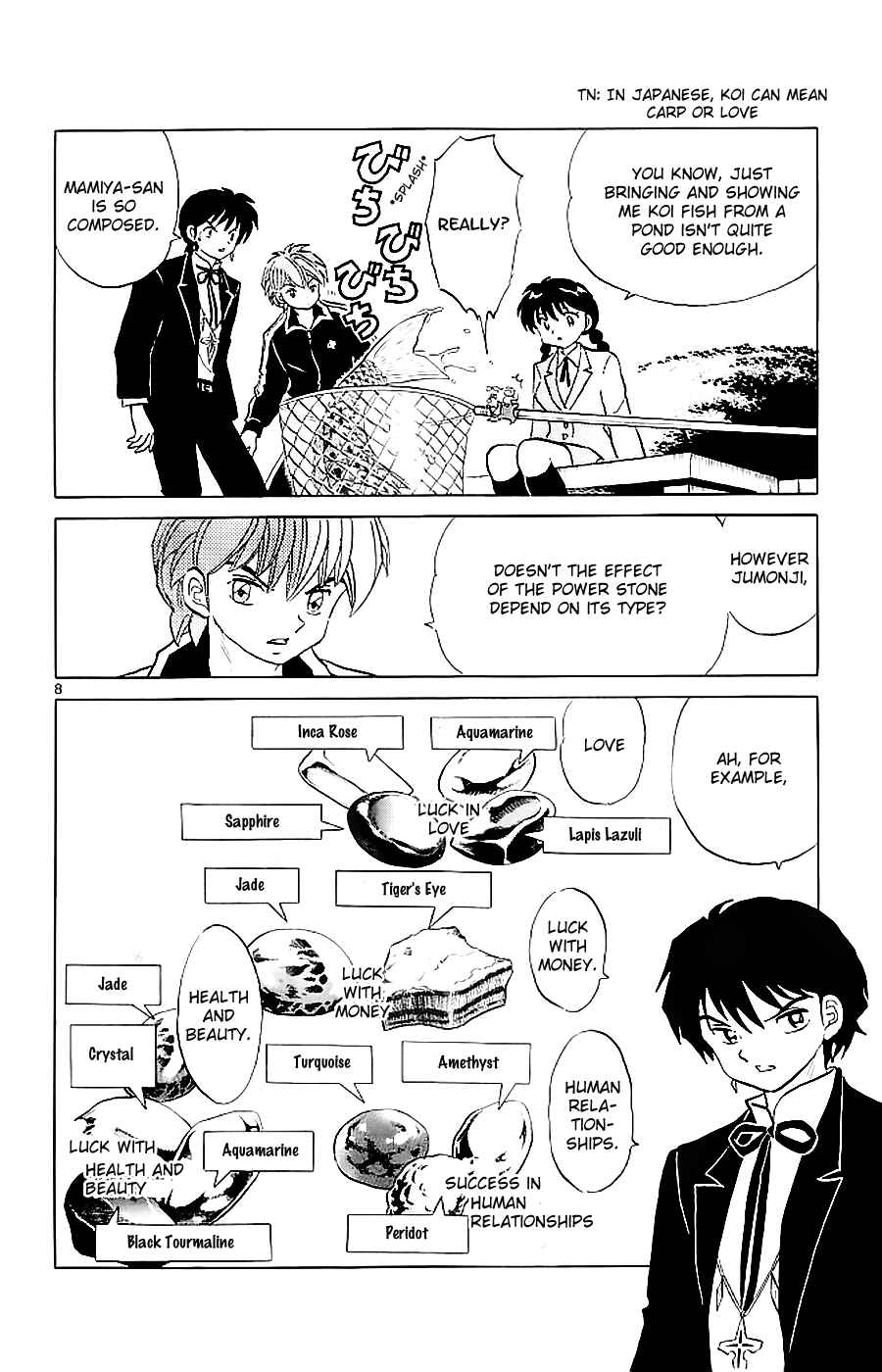 Page 8 Chapter 117 Wheel of Reincarnation Rinne