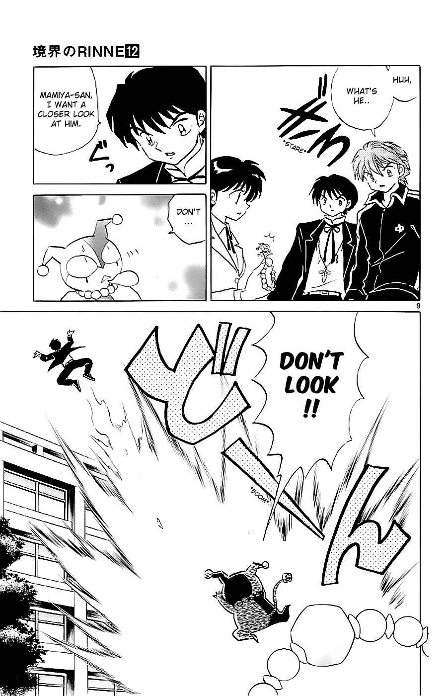 Page 9 Chapter 117 Wheel of Reincarnation Rinne