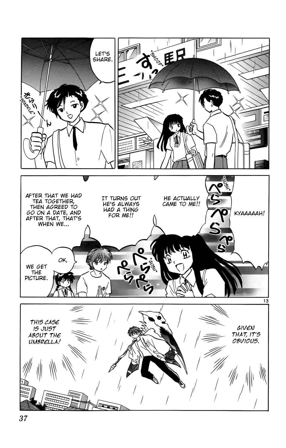 Page 13 Chapter 150 Wheel of Reincarnation Rinne