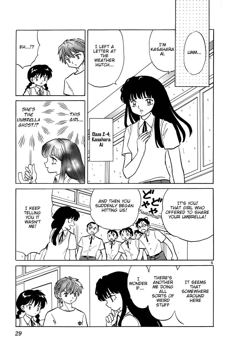 Page 5 Chapter 150 Wheel of Reincarnation Rinne