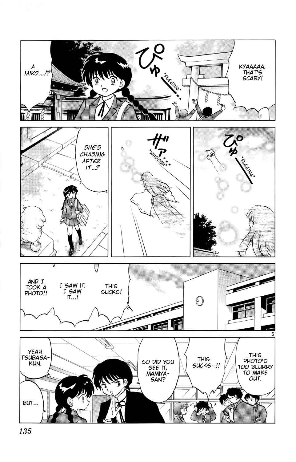 Page 5 Chapter 166 Wheel of Reincarnation Rinne