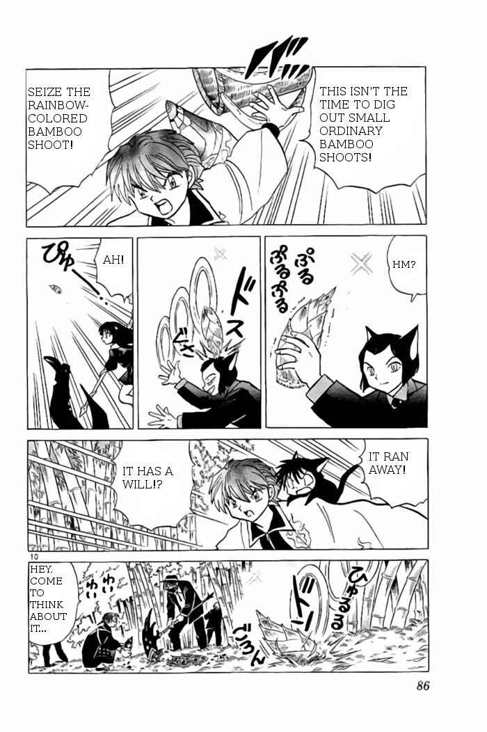 Page 10 Chapter 233 Wheel of Reincarnation Rinne