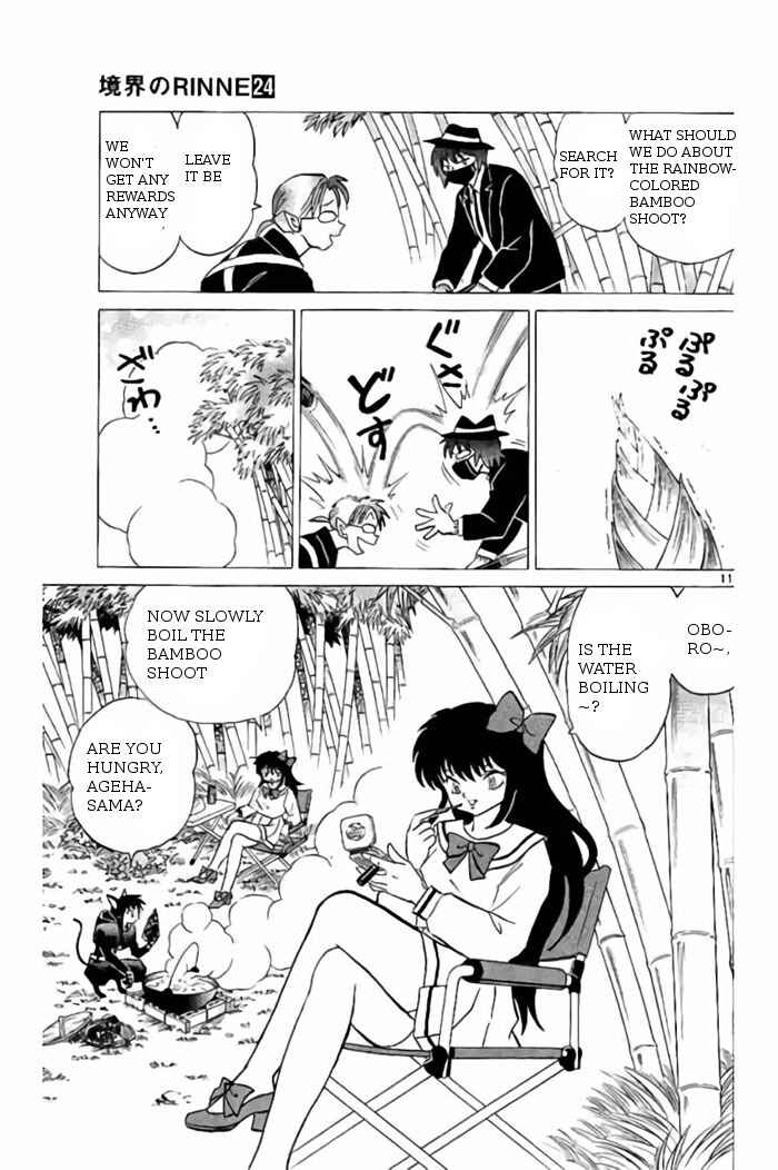 Page 11 Chapter 233 Wheel of Reincarnation Rinne