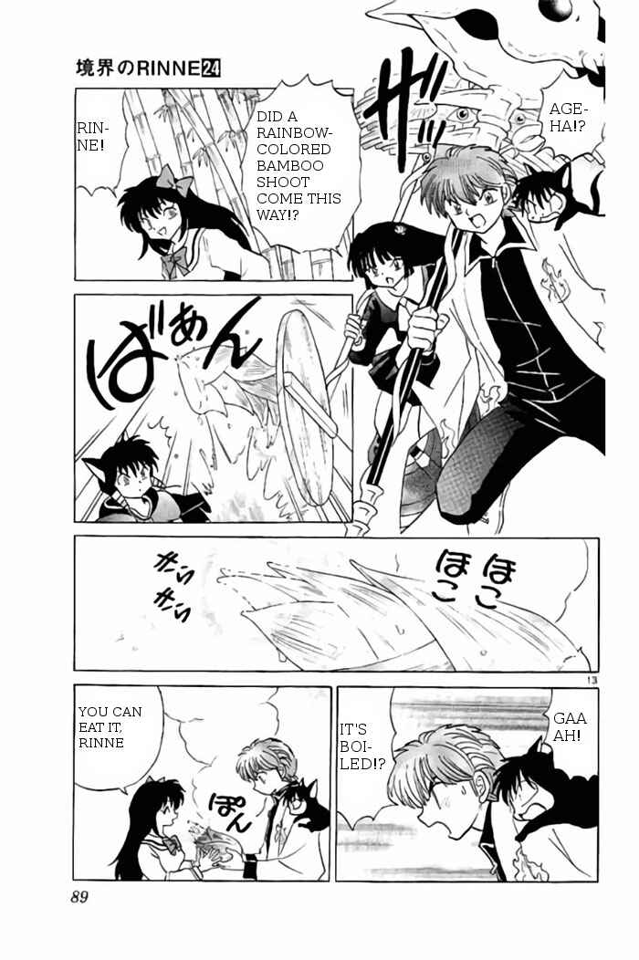 Page 13 Chapter 233 Wheel of Reincarnation Rinne