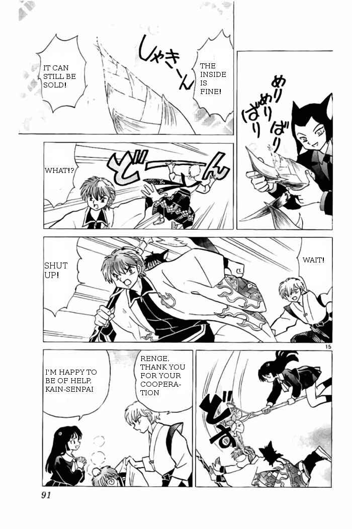 Page 15 Chapter 233 Wheel of Reincarnation Rinne